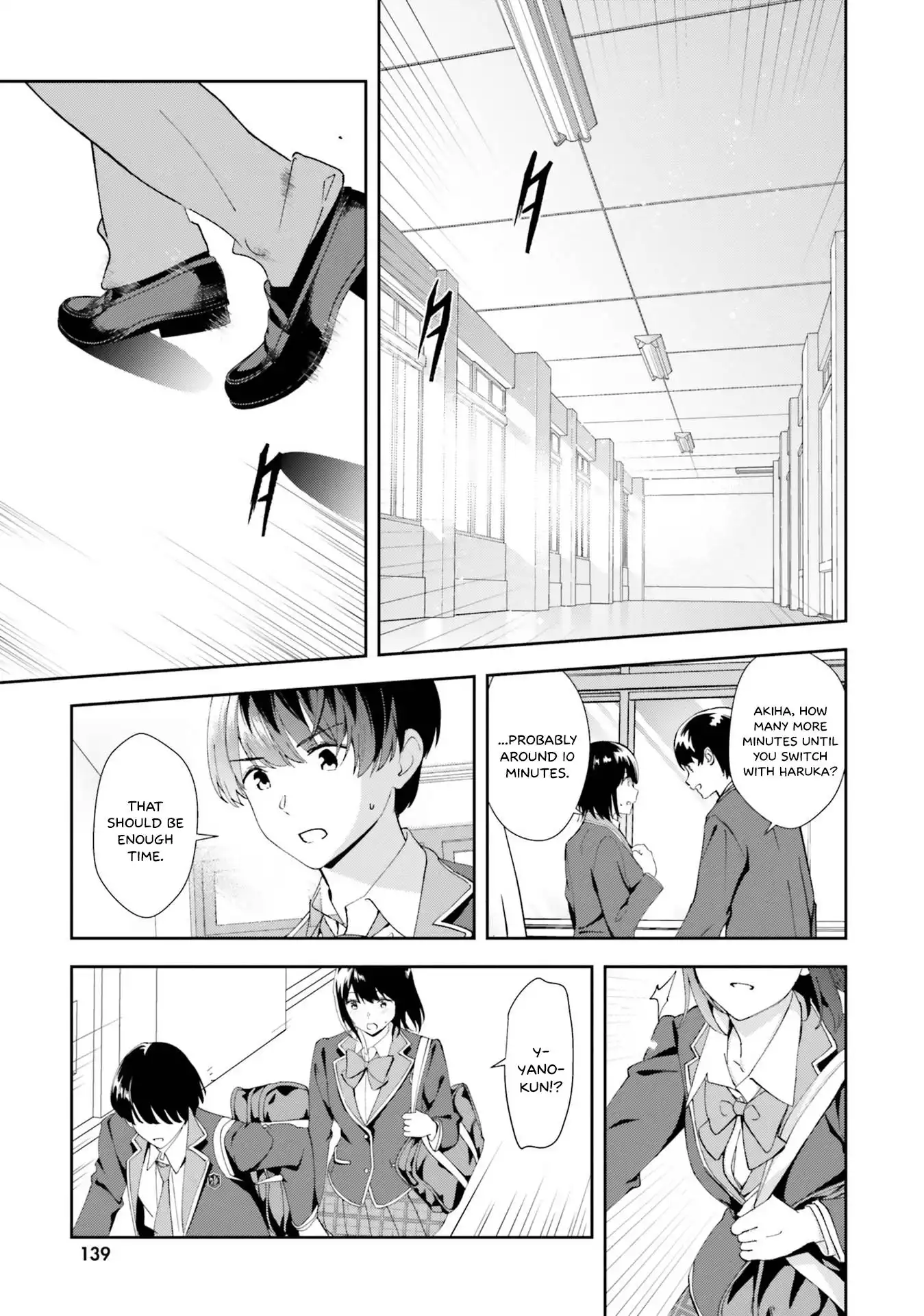 Bizarre Love Triangle Chapter 17 11